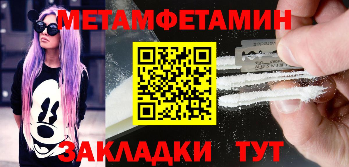 Старая Купавна  Амфетамин 97%  Вход с VPN 