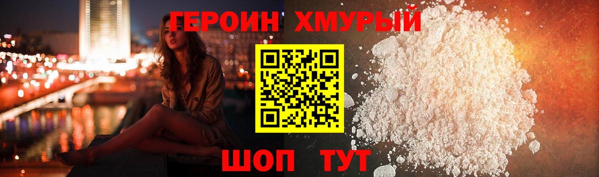  КОКАИН Старая Купавна