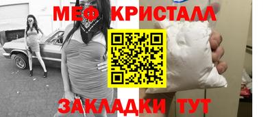 кокаин премиум Новокубанск