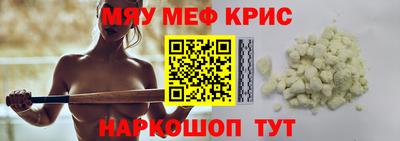 стафф Новодвинск