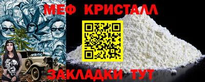 скорость mdpv Новозыбков