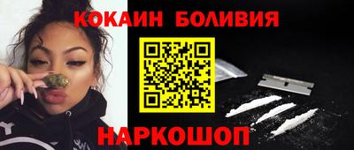 стафф Новодвинск