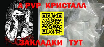 стафф Новодвинск