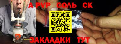 скорость mdpv Новозыбков