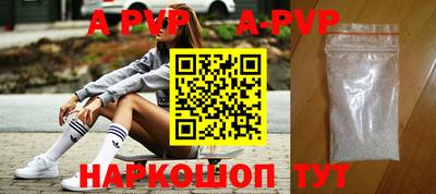 стафф Новодвинск