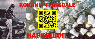 стафф Новодвинск