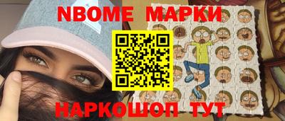 кокаин премиум Новокубанск