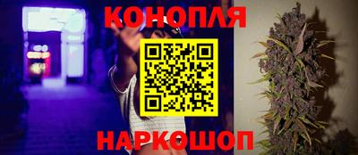 кокаин премиум Новокубанск