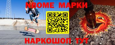 скорость mdpv Новозыбков