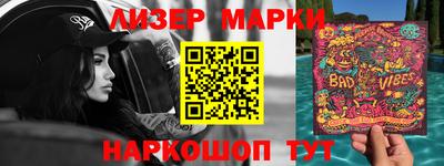 кокаин премиум Новокубанск