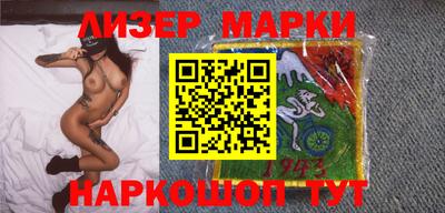 стафф Новодвинск