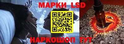 стафф Новодвинск