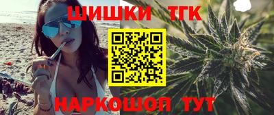 кокаин премиум Новокубанск