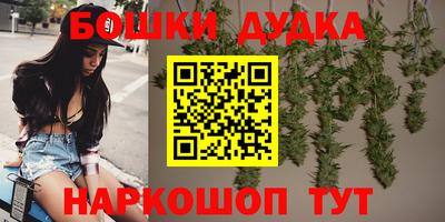 кокаин премиум Новокубанск