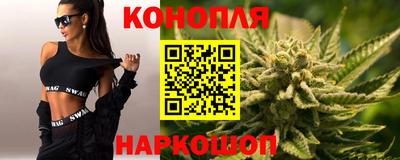 кокаин премиум Новокубанск