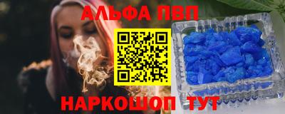 скорость mdpv Новозыбков