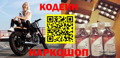 кокаин премиум Новокубанск