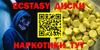 скорость mdpv Новозыбков
