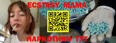 кокаин премиум Новокубанск