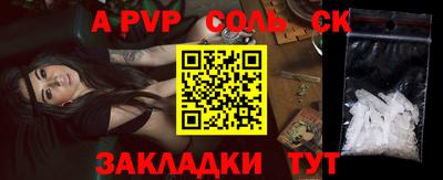 скорость mdpv Новозыбков