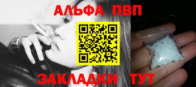 кокаин премиум Новокубанск