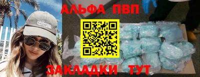 скорость mdpv Новозыбков