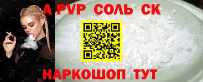 скорость mdpv Новозыбков