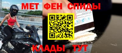 стафф Новодвинск