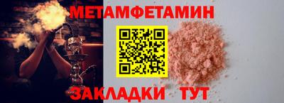 стафф Новодвинск