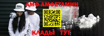 стафф Новодвинск