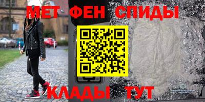 скорость mdpv Новозыбков
