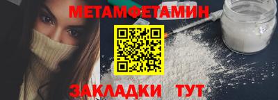 стафф Новодвинск