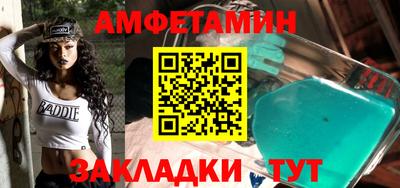 стафф Новодвинск