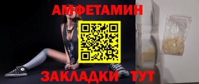 кокаин премиум Новокубанск