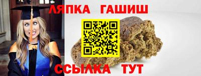 кокаин премиум Новокубанск