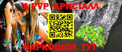 кокаин премиум Новокубанск
