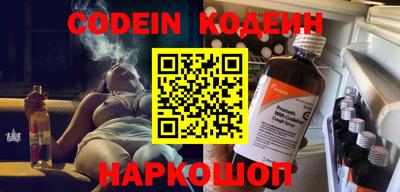 скорость mdpv Новозыбков