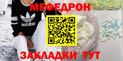 стафф Новодвинск