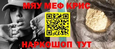 стафф Новодвинск