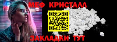 кокаин премиум Новокубанск