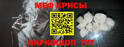 стафф Новодвинск