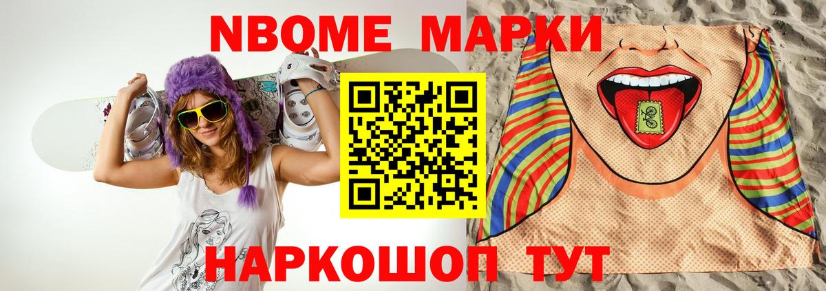 Лсд 25 экстази кислота  ЛСД экстази ecstasy  Старая Купавна  Вход с VPN 