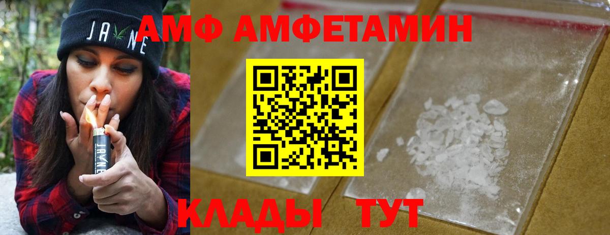 Метамфетамин кристалл Старая Купавна