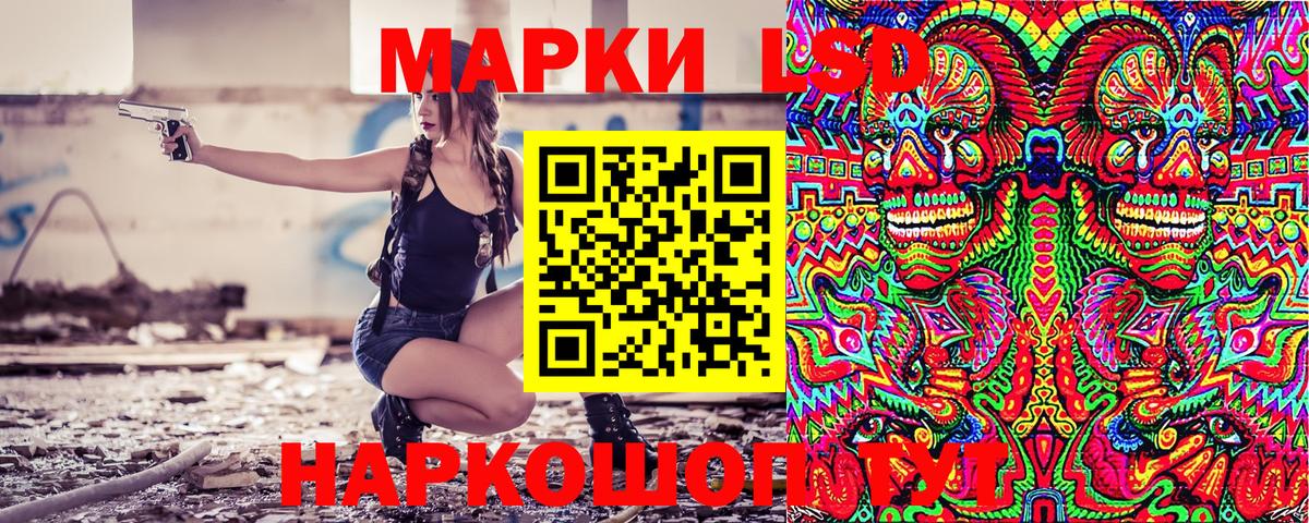 Старая Купавна  Наркотические марки  Вход с VPN  Марки N-bome 1,5мг 