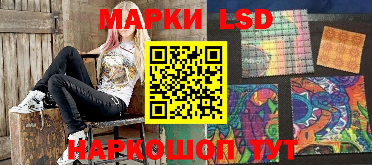 Марки 25I-NBOMe 1,5мг Старая Купавна