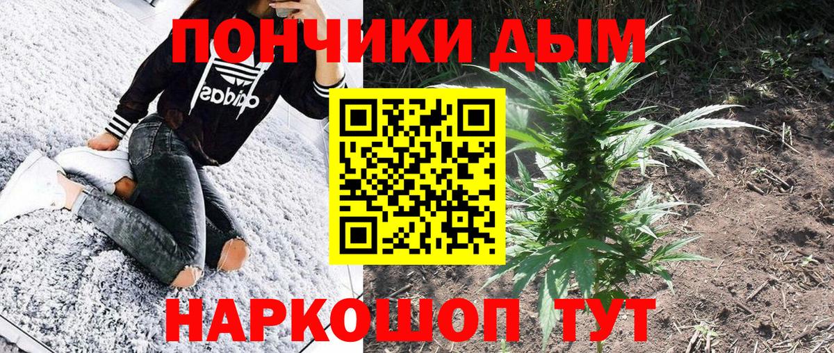 Канабис MAZAR Старая Купавна